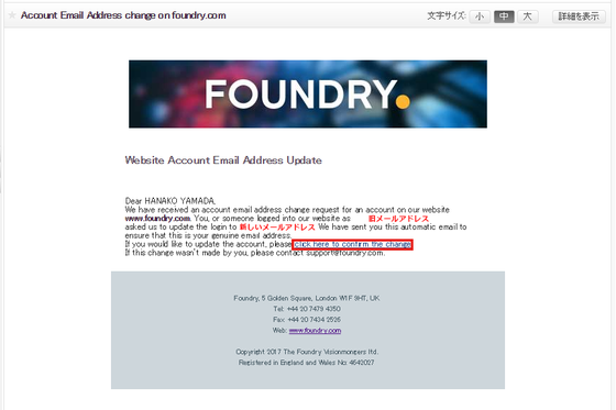 thumb_Change_Email_Address_pass_foundry_com_06