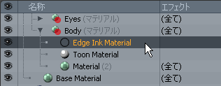 Edge Ink Material