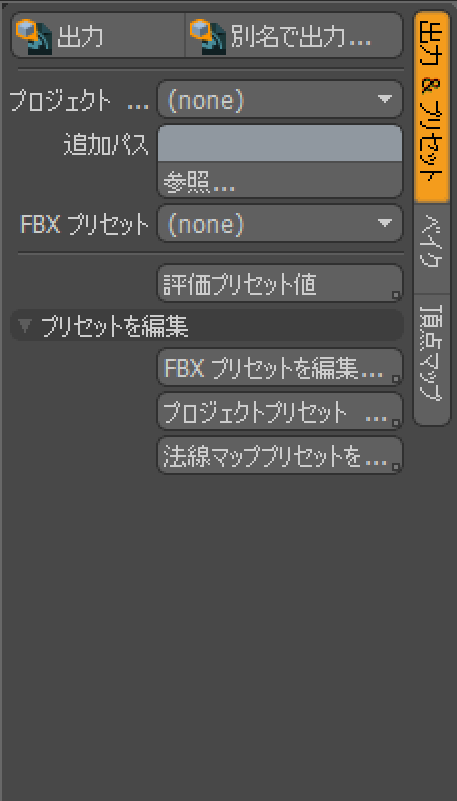 game_workflow1-layout_game_export