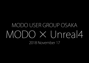 MODO_USER_GROUP_OSAKA_EVENT_2018-11-17