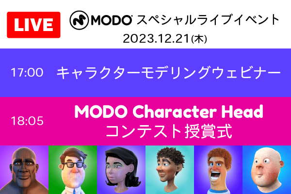 MODO スペシャルライブイベント